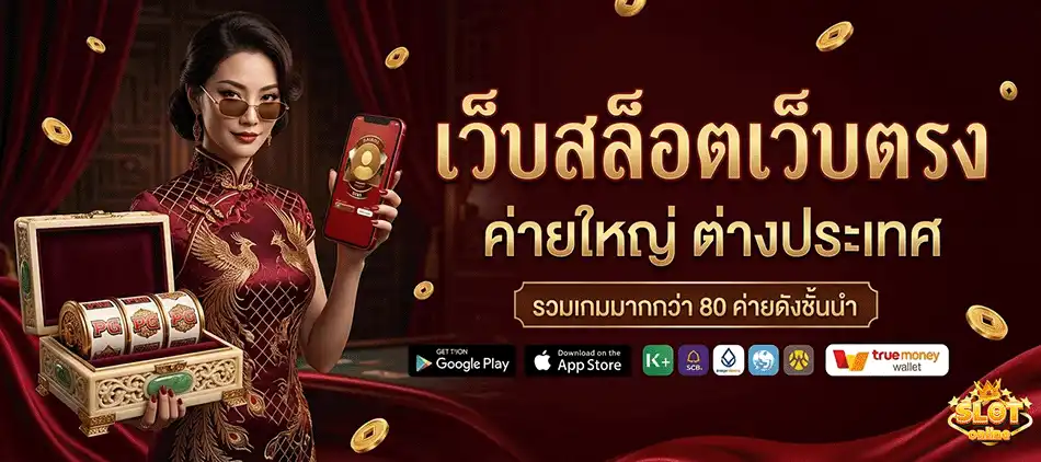 สล็อต ฝาก1